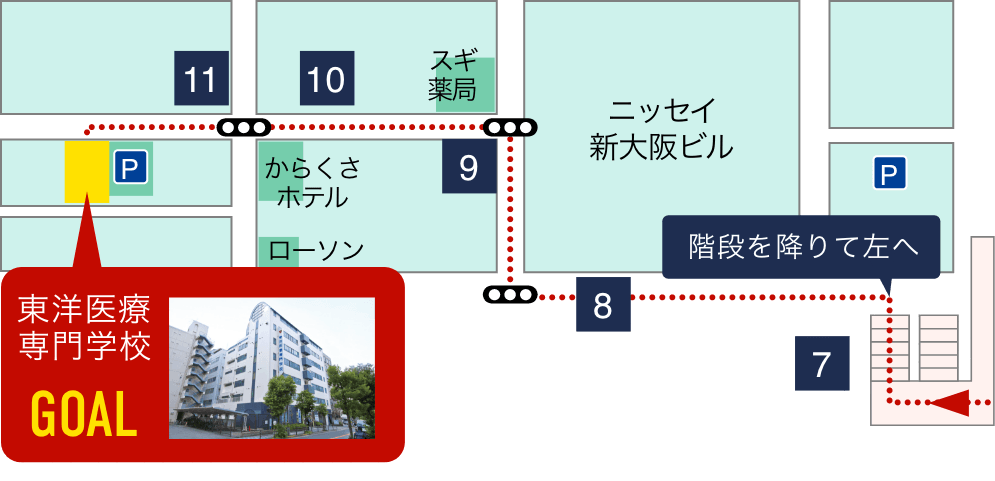JR構内