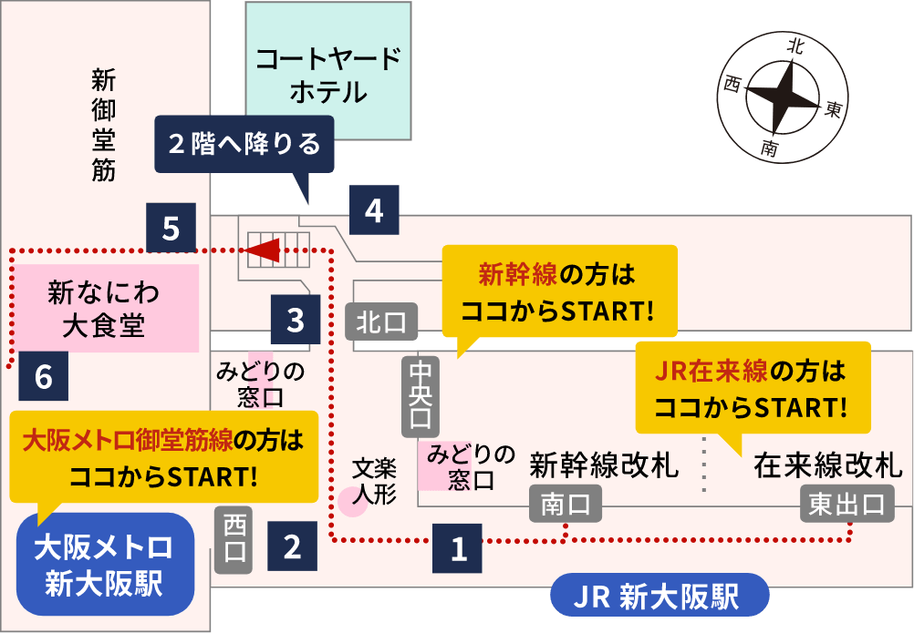JR構内