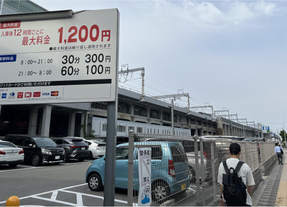 交差点