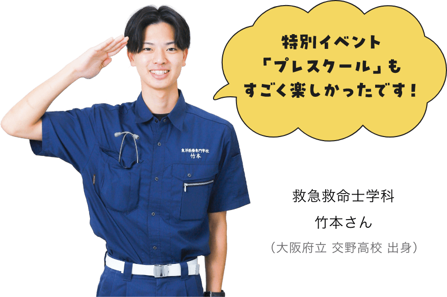 特別イベント「プレスクールplus」もすごく楽しかったです！