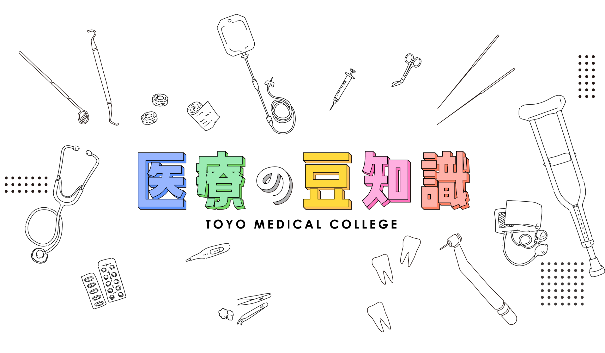 5つの理由