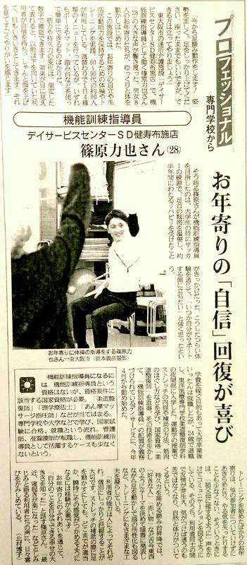 https://test-www.toyoiryo.ac.jp/manage/wp-content/uploads/post/2016/02/加工写真.pdf
