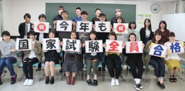 今年も合格です。すごいっ!