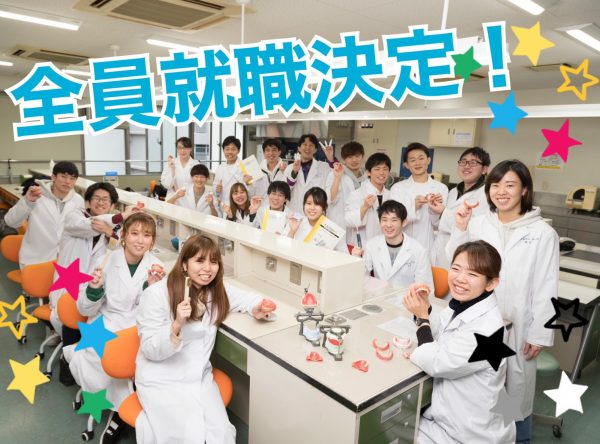 全員!!就職決定!!おめでとう~~~!!!