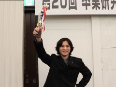 獲ったどーーー!
