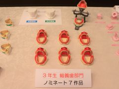 3年間で培った技術がここにあり!